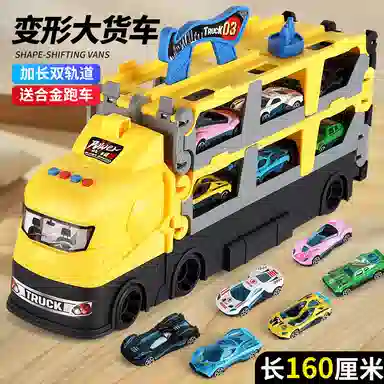 妙贝乐 合金弹射货柜车 合金小汽车 多功能变形轨道 益智早教互动竞技 玩具