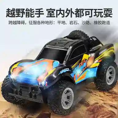 RC 2.4G