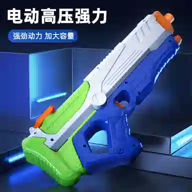 妙贝乐 电动连发水枪 自动吸水 枪型玩具