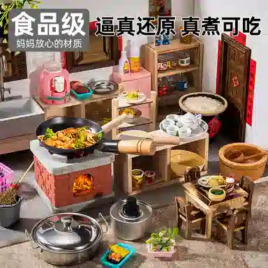 妙贝乐 真实厨具可做饭 复古小厨房 食品级安全材质 过家家 玩具