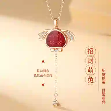 TANDU 925