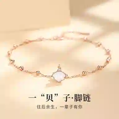 TANDU ins 925