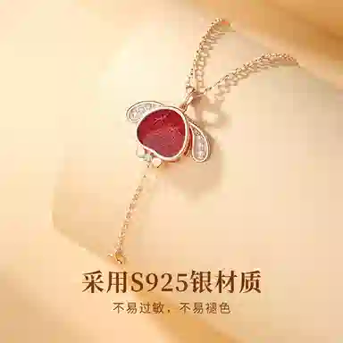 TANDU 925