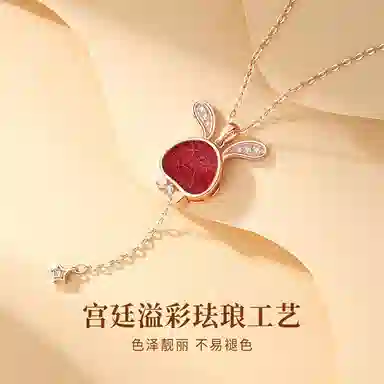TANDU 925