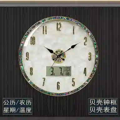 凯琴 夜光 静音 男女同款