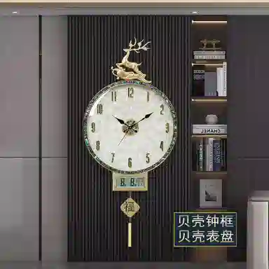 凯琴 石英机芯 挂钟 男女同款