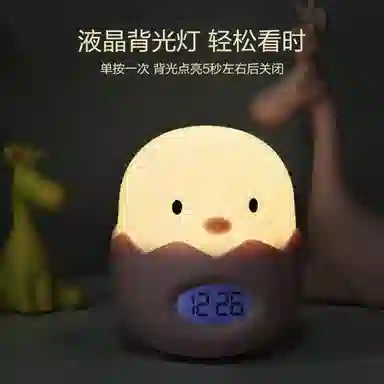 凯琴 萌鸡蓝牙小时钟夜灯床头 电子机芯 闹钟 男女同款