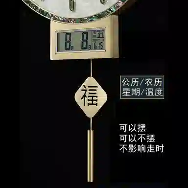 凯琴 石英机芯 挂钟 男女同款