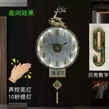 凯琴 石英机芯 挂钟 男女同款