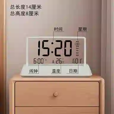 凯琴 桌面高颜值床头台钟 电子机芯 闹钟 男女同款 白色