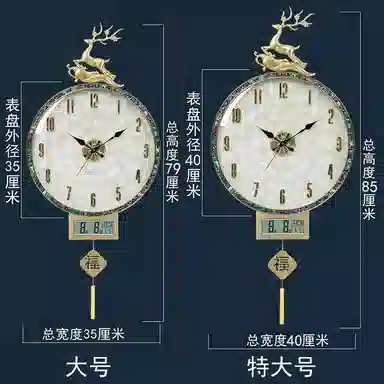 凯琴 石英机芯 挂钟 男女同款