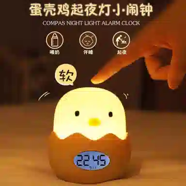 凯琴 萌鸡蓝牙小时钟夜灯床头 电子机芯 闹钟 男女同款