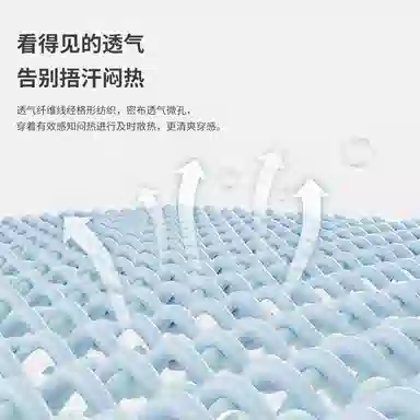 MINISO CleanfitlogoPolo