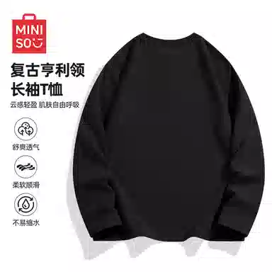 MINISO T