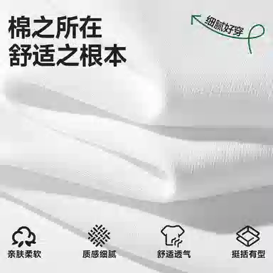 MINISO 2