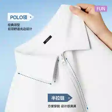 MINISO Polo