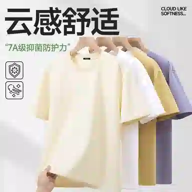 MINISO 7AT