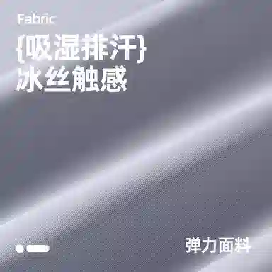 MINISO upf100+