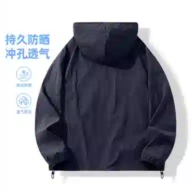 MINISO logoUPF50+