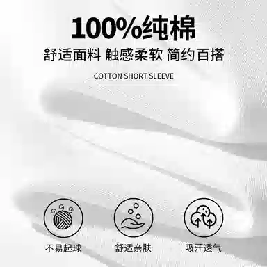 MINISO oversizeT