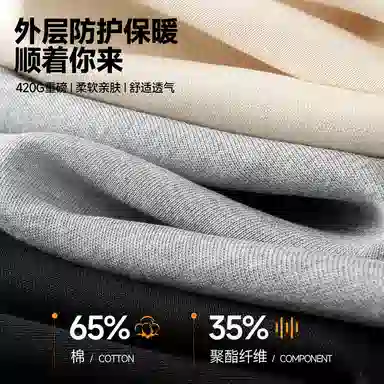 MINISO Retro Letter Jacket