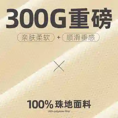 MINISO logo300g