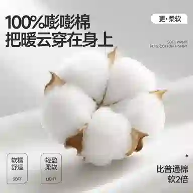 MINISO logoinsT
