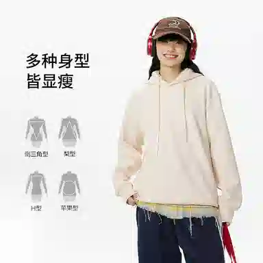 MINISO Hoodie