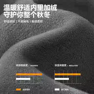 MINISO Retro Letter Jacket