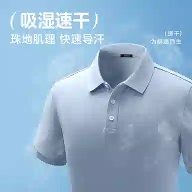 MINISO logo7AinsPolo