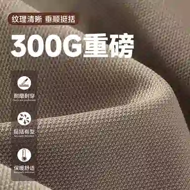 MINISO 300G