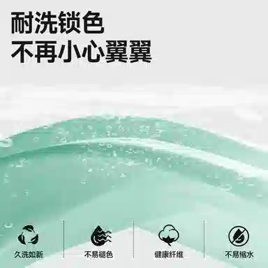 MINISO logoinsT