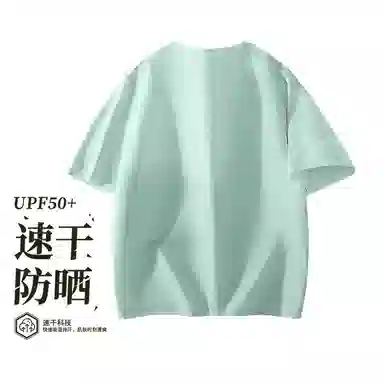 MINISO UPF50+T
