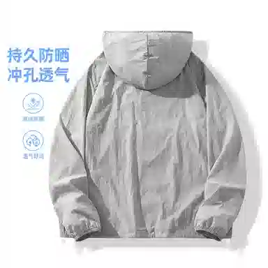 MINISO logoUPF50+