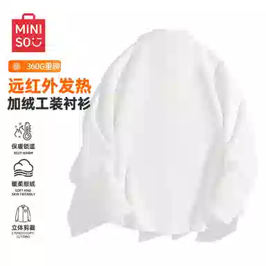 MINISO LOGO360g