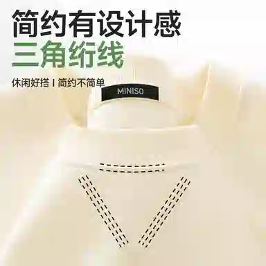 MINISO 7AT