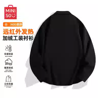 MINISO LOGO360g