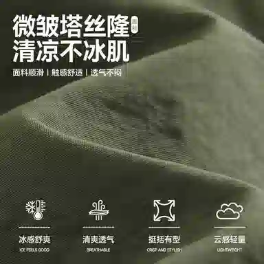 MINISO inslogo