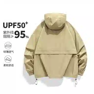 MINISO UPF50+
