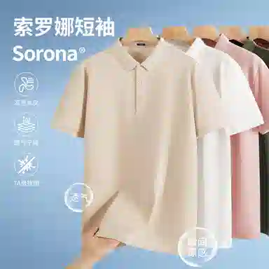 MINISO Polo Shirt