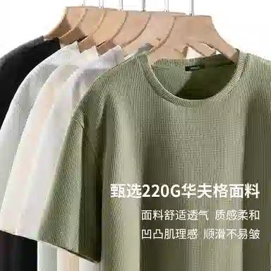 MINISO logoinsT