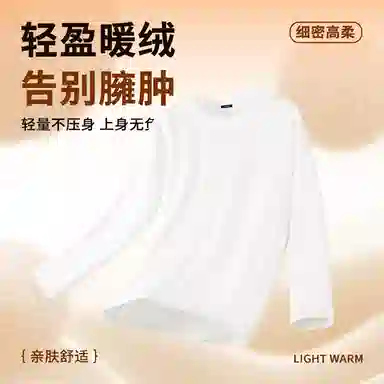 MINISO 7AT