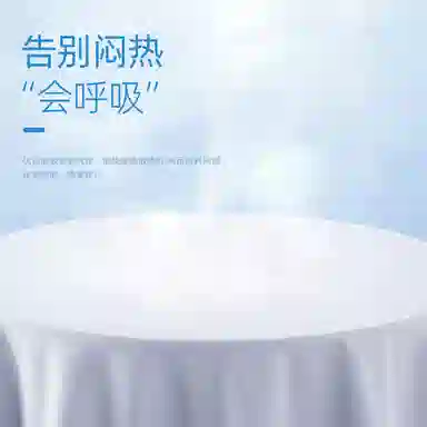 MINISO logoUPF50+ins