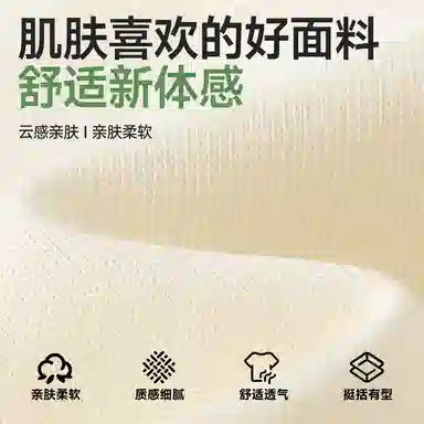 MINISO 7AT