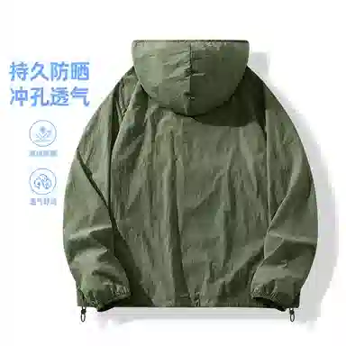 MINISO logoUPF50+