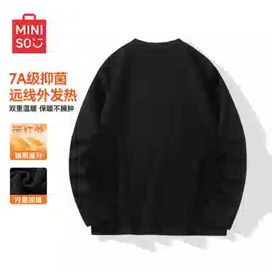MINISO 7AT