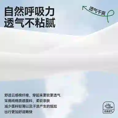 MINISO logoins