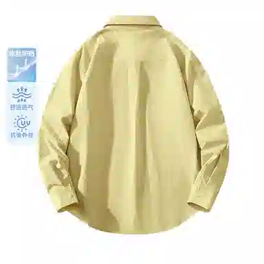 MINISO UPF50+