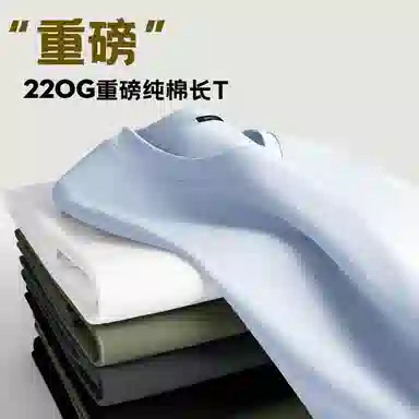 MINISO 220glogoT