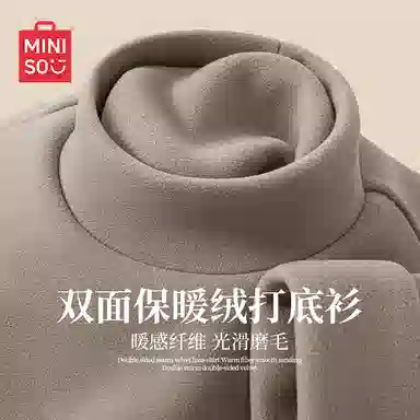 MINISO T 2